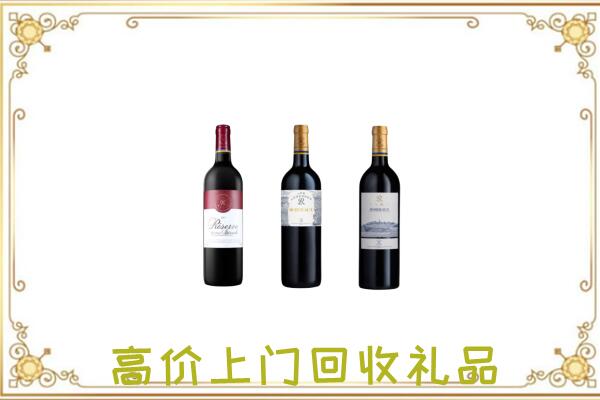 南充市附近回收拉菲