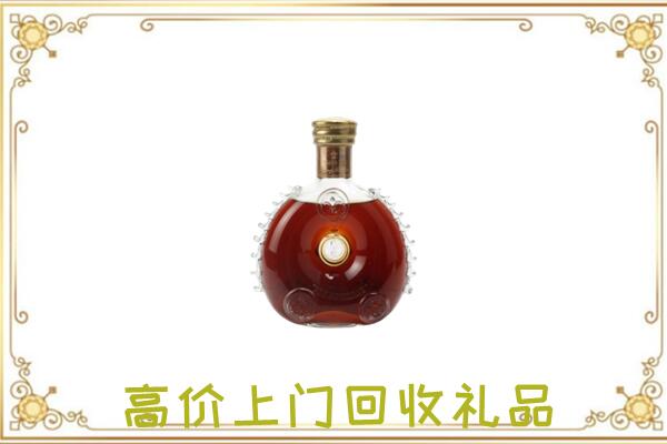 南充市附近回收路易十三
