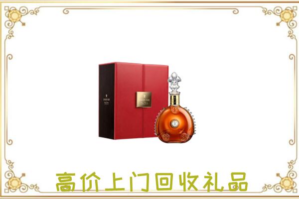 南充市附近回收人头马