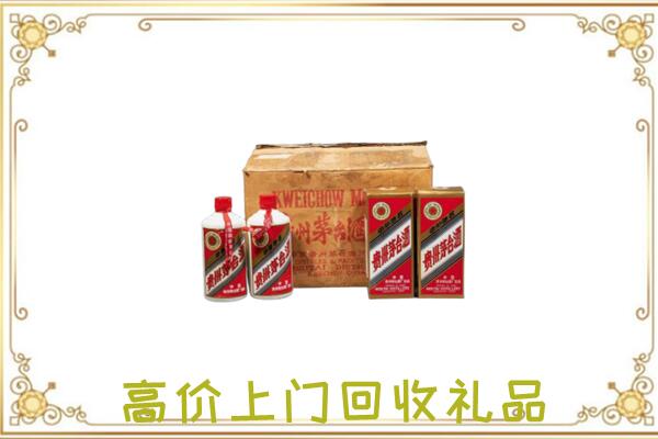 南充市附近回收铁盖茅台