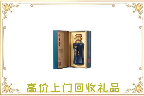 南充市周边回收钓鱼台