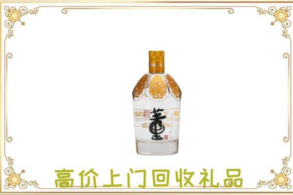 南充市周边回收董酒