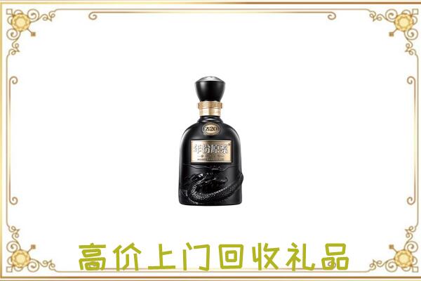 南充市周边回收古井贡酒