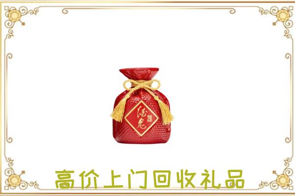 南充市附近回收酒鬼酒